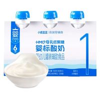 小鹿蓝蓝 HMO母乳低聚糖婴标酸奶*3袋