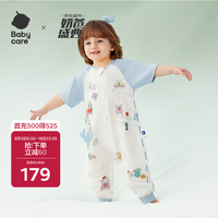 babycare 婴儿童睡袋春夏分腿睡袋短袖超轻爽HappyWhale2层90码85-95cm
