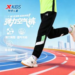 特步 童装男童儿童长裤春夏新款中大童防蚊裤夏装梭织运动裤裤子