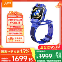 小天才 儿童电话手表Z9Pro 儿童电话手表官方旗舰儿童手表 小天才z9pro z9a z9p防水体温监测2026新款手表
