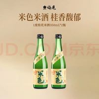 梅见 桂花米酒 350ml*2瓶