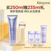 卡诗 天猫百补卡诗全新玻尿酸水光护发素精华霜留香柔顺o
