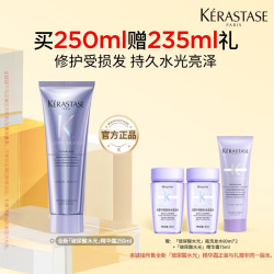 卡诗 天猫百补卡诗全新玻尿酸水光护发素精华霜留香柔顺o