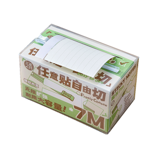 三年二班 任意贴自由切抽拉便利贴 红调蓝