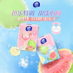 维达 V0158 芭乐特调纸手帕 4层 7片*12包