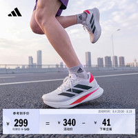 adidas DURAMO SL2超轻缓震回弹训练备赛体测跑步鞋男女