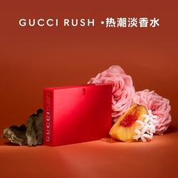 GUCCI 热潮狂爱女士复古淡香水75ML果香西普调 七夕情人节礼物送女友