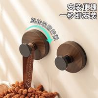 易思迪 胡桃木纹吸盘旋钮挂钩卫生间厨房免打孔置物挂钩子毛巾 3个装