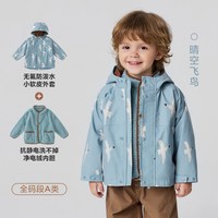 迷你巴拉 防泼水无氟毛绒 三合一外套 男女童