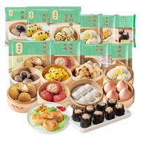 陶陶居 25款点心速食早餐半成品 多款任选