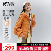 鸭鸭羽绒服 鸭鸭 羽绒服女士短款2026反季新款时尚拼接鸭绒保暖冬外套 南瓜色  S (155)