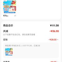 订单截图缩略图
