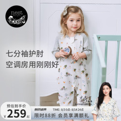 Nest Designs 婴儿睡袋儿童春夏新品双层纱布宝宝分腿睡袋防踢被 滴答滴答90码