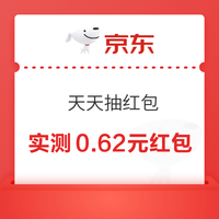 今日好券|8.7上新：周五好券速领！京东领800元红包、值得买三单挑战开启，瓜分10万积分！