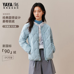 鸭鸭羽绒服 鸭鸭 羽绒服女装短款2026秋冬新款 冰川蓝色 YE6C601962Y S