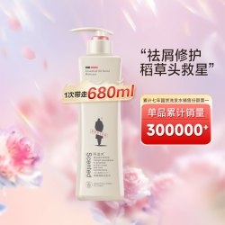 阿道夫 控油清爽去屑滋润洗发水精油柔顺亮泽