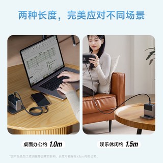 CukTech酷态科 磁吸织Type-C数据线 240W快充
