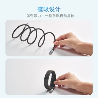 CukTech酷态科 磁吸织Type-C数据线 240W快充