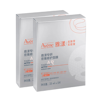 雅漾 专研密集修护面膜 15片