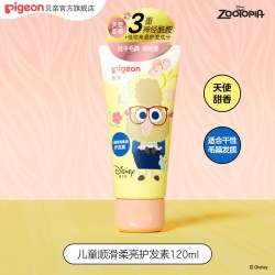 贝亲 萌童洗护系列 顺滑柔亮女童洗发水