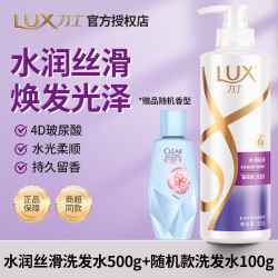力士 洗发水持久留香72小时香水型柔顺改善毛躁干枯滋养头发女正品