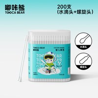 移动端：嘟咔熊 棉签掏耳朵专用新生宝宝儿童掏耳朵鼻屎挖耳勺细小头棉棒双头