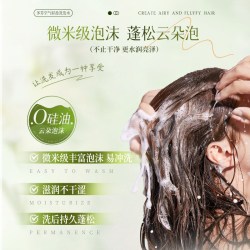 多芬 日版dove多芬无硅油洗发水蓬松控油去屑止痒洗发露正品官方旗舰店