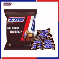 士力架 花生夹心巧克力 1000g 袋装
