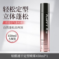 倍膳健 发胶定型喷雾男士自然蓬松头发发型啫喱膏女保湿持久造型清香干胶