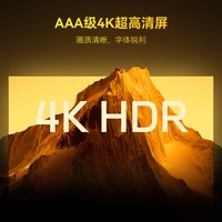长虹 55D55S 64GB大内存 55英寸 液晶电视 标配