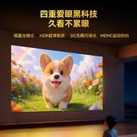 长虹 55D55S 64GB大内存 55英寸 液晶电视 标配