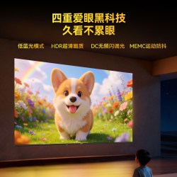 长虹 55D55S 64GB大内存 55英寸 液晶电视 标配