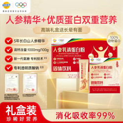 妙可蓝多 人参乳清蛋白粉400g含乳源钙中老年人营养补充送父母长辈高端礼盒