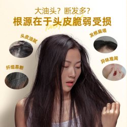 养元青 云南白药养元青洗发水生姜控油蓬松护发