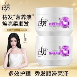 拉芳 发膜多效护理免蒸改善干枯毛躁护发素女顺滑补水修护染烫正品