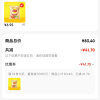 订单截图缩略图