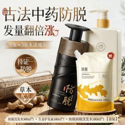 儒意 生姜洗发水防脱固育生增密发根控油蓬松膏露液正品官方男女士旗舰