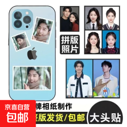 照片打印  1寸一版（8小张一样的）