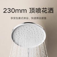 米家 控温淋浴花洒C系列 增压恒温 花洒套装
