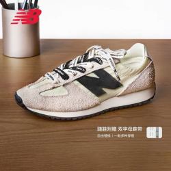 new balance 男女白色薄底平底德训鞋U471AM