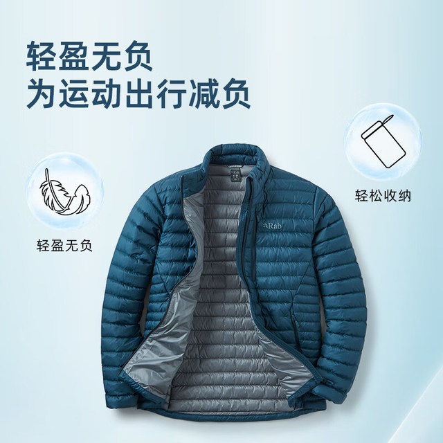 Rab Microlight 男士700蓬运动羽绒 QDB-16