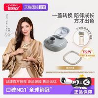 hegen 吸管杯盖多功能宽口径杯盖配件单个装杯盖配件