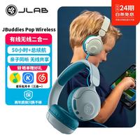 JLAB 儿童无线蓝牙耳机 英语听力网课学习 听力保护 便携长续航 玫粉色