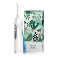 博皓 冲牙器便携家用洗牙器冲洗器电动洁牙器水牙线