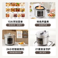 美的 0涂层钢胆 6L 电压力锅