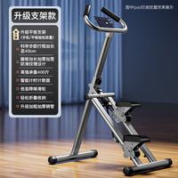 Mdikawe 爬楼机 3档阻力可调节计数