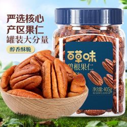 百草味 碧根果仁罐装405g山核桃仁坚果碧根果仁奶油味奶香烘焙坚果