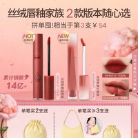 3CE 水唇釉 买3送托特包+云朵包