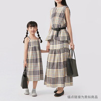 無印良品 MUJI 无印良品 MUJI 手编包环保材料手提包菜篮子编织包包包度假沙滩包
