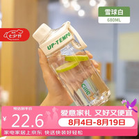 cille 希乐 水杯女生儿童上学男生杯子便携Tritan夏天运动塑料杯 雪球白680ML